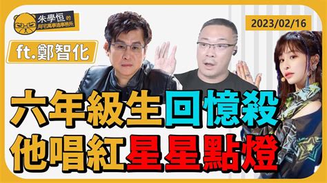 鄭智恆|在7月份，訪問了鄭智恆師傅對美國總統選情的預測。節錄了之前。